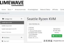 Limewave美国高性能+无限流量VPS，15%折扣，5.95美元/月，2G内存/1核(锐龙3900X)/25gSSD/1Gbps带宽-主机频道