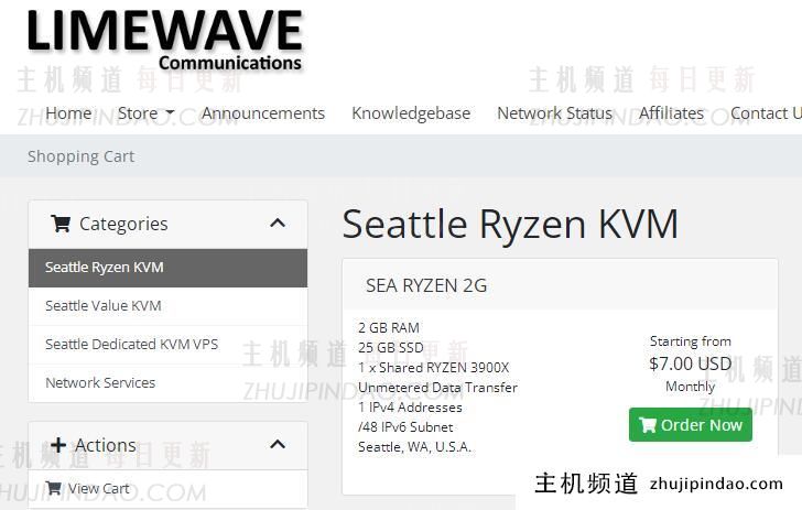 limewave：美国高性能+不限流量VPS，8.5折优惠，.95/月，2G内存/1核(Ryzen_3900X)/25gSSD/1Gbps带宽