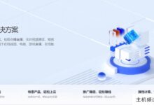 DigitalVirt:洛杉矶4837无限流量VPS带宽峰值提升不加价，且适用于黑5%至7折优惠周期码。-主机频道