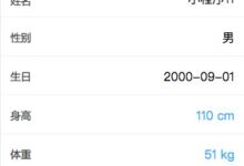 微信小程序实现上传头像详解(微信小程序如何上传头像)-主机频道