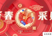 2G/2C/4M-200元/3年,8G/4C/10M-998元/3年(腾讯云1h2g)-主机频道