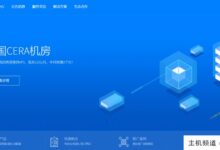 云等速HS云:上海-新加坡BGP节点VPS首月6折,1H1G仅需9.6元/月,全场8折,终身9折。-主机频道