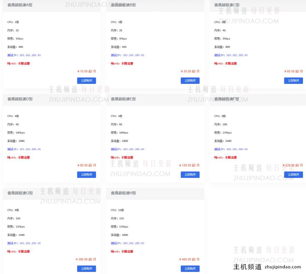 Pia云五一活动来袭！限时针对全场VPS半年、年付6折循坏优惠，续费同价！预充值多送5%余额，可选香港VPS、俄罗斯VPS、成都高防