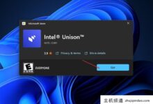 如何在Windows11中下载、安装和使用英特尔统一?-主机频道