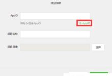 详细分析介绍教程+微信小程序案例(微信小程序介绍及实战)-主机频道