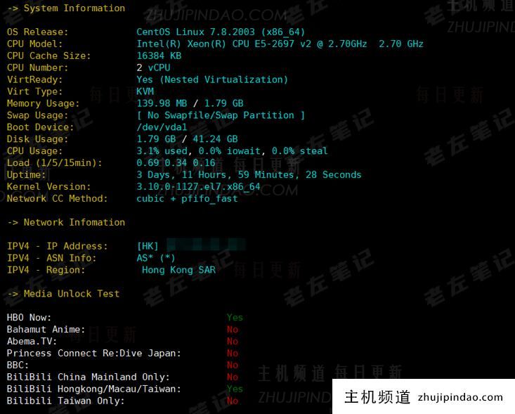 RAKsmart 香港云服务器配置和IO