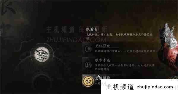 黑神话悟空 在哪里重置根设备 黑神话悟空 如何重置根设备-主机频道