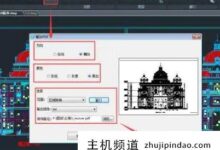 用什么软件打开苹果dwg文件？苹果dwg文件可以转换成pdf吗(用什么软件打开苹果dwg文件)-主机频道