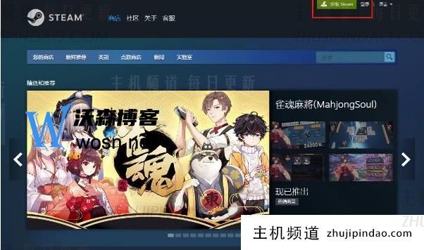 steam官网注册入口在哪（steam注册图文步骤）