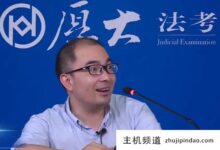 介绍一下高佳的个人信息和刑事诉讼公式2022。这些公式可以帮助您快速解决刑事诉讼(高佳刑事诉讼公式2020)-主机频道