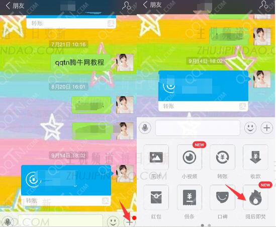 读书后，支架燃烧什么？阅读后如何使用燃烧的支撑纸？