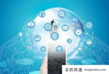 中小企业建设手机站有哪些技巧？(推荐企业移动网站建设)-主机频道