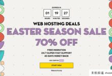 FastComet复活节活动:虚拟主机高达70%的折扣，VPS和专用服务器20%的折扣。-主机频道