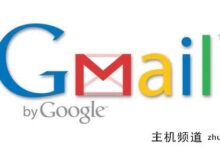 谷歌gmail邮箱手机号无法验证?(最新解决方案)-主机频道