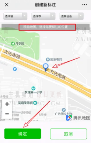 微信朋友圈定位怎么添加店铺位置 微信朋友圈定位怎么自己创建位置