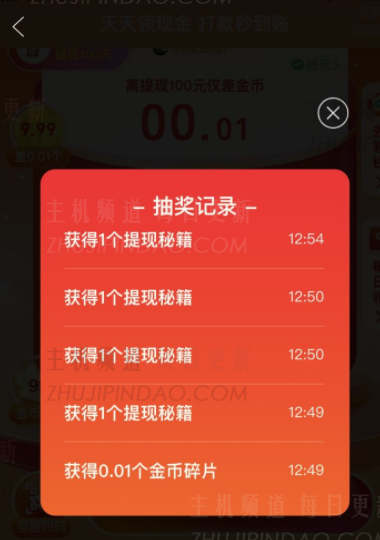 如何打破秘密如何撤回pinduodoo？   Pinduoduo撤回的秘密仍然可以成功吗？   （Pinduoduo撤离有秘密吗？）