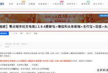 B2美化-文章内页创意广告-主机频道