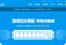 V5港CN2实体机，特定港台-B3机型，7折优惠，625元/月-主机频道