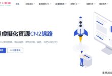 LBXU #美元起独享E5/16G/20 Mbps/3IP，VPS云终身八五折(鲁滨逊漂流记)-主机频道