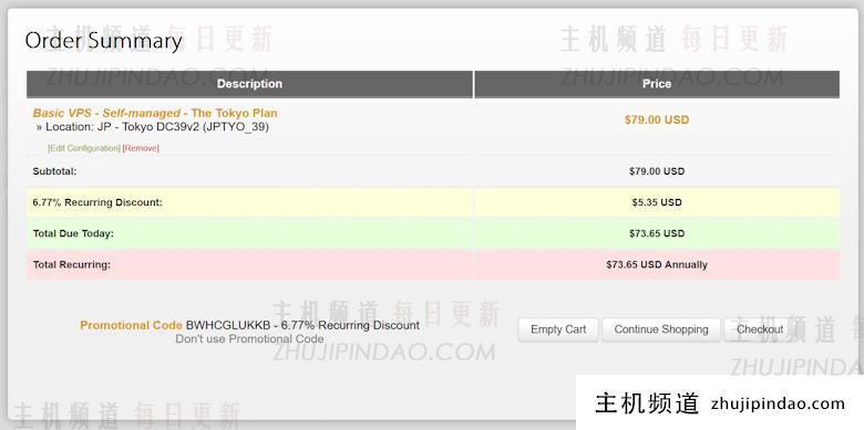 搬瓦工新增日本 The Tokyo Plan 套餐 2.5G带宽 500G流量 /年 - 第1张