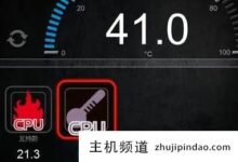电脑温度检测用什么软件，监控cpu温度用哪个好(电脑CPU温度监控软件)-主机频道
