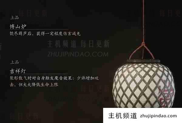 “黑神话悟空”吉祥灯笼获取方法（如何获取“黑神话悟空”吉祥灯笼视频）-主机频道