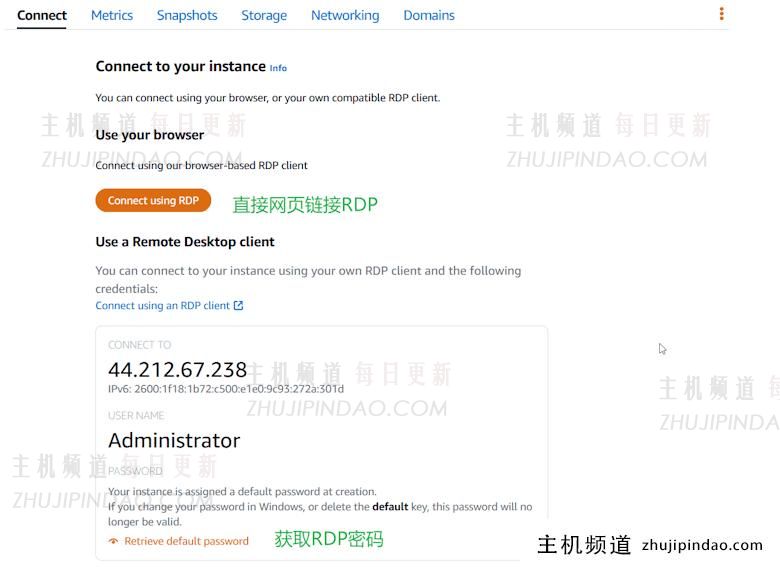 免费体验三个月亚马逊云Lightsail虚拟服务器开通Windows远程桌面 - 第7张