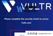 白嫖有哪些免费的国外服务器app,方便你查看白嫖的国外服务器的app(国外好用的免费服务器)。-主机频道