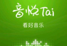 音乐平台怎么了？音乐平台app被移除后发生了什么？-主机频道