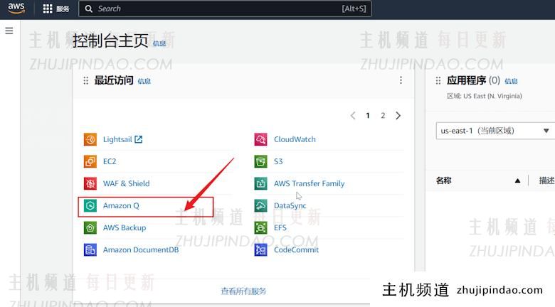 免费体验亚马逊云Amazon Q生成式AI服务 实现IDE编辑器自动化语言处理 - 第1张