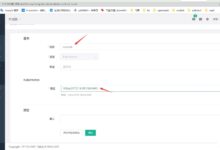 Docker安装部署jumpserver 2.25.5的方法-主机频道