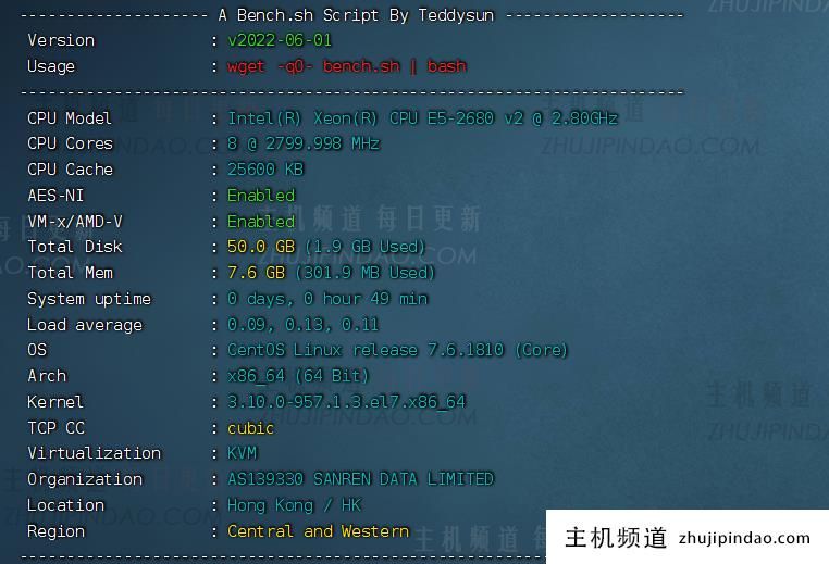 慈云数据：双十一特惠 香港BGP 4h4g15M 低至19元/月，含简单测评,第4张