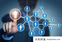 如何选择网站建设公司?(如何建设公司网站)-主机频道