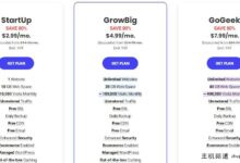 SiteGround月特价提供虚拟主机20%的折扣，每月2.2022美元起-主机频道