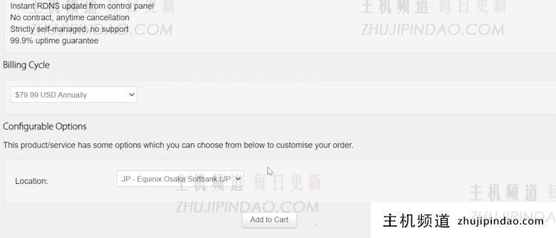 BWHVPS日本大阪软银限量年付VPS推荐 2.5G带宽 年付.99 - 第1张