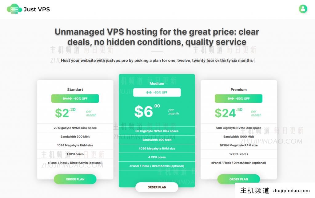 Just VPS国外便宜不限流量VPS低至2.2美元/月，免费换机房换IP，300Mbps~1Gbps带宽，可选香港/美国/俄罗斯/欧洲21机房，支持支付宝/PayPal
