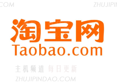 淘宝省钱卡入口小时怎么才能被邀请？怎么强制开通？
