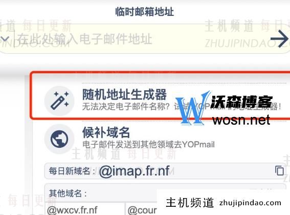 proton邮箱在中国怎么登录（proton邮箱官方登录入口）