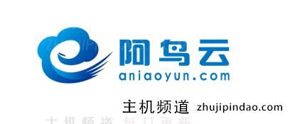 小鸟云深圳云服务器月付38元起,秦皇岛高方100G国防裸机服务器月付210元起。-主机频道