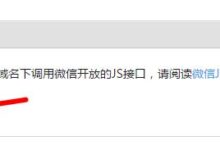 php开发获取用户信息的实现-主机频道