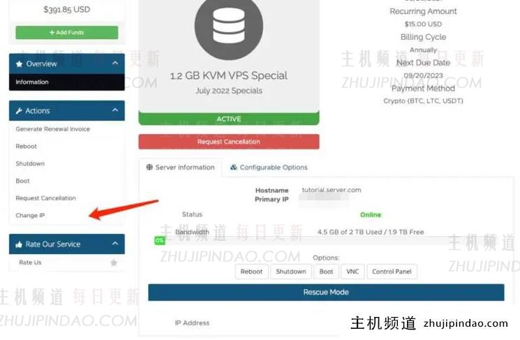 RackNerd支持自动更换IP啦！VPS新购72h内免费，超出则$3/次