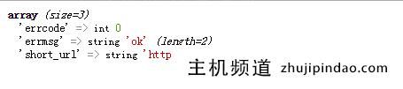 微信公众号开发：通过accesstoken将长连接转换为短链接