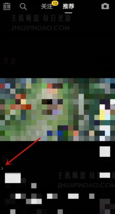 抖音极速版红包挂件怎么关闭 抖音极速版红包怎么打开