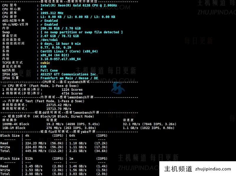 丽萨主机 德国原生IP VDS 德国双ISP 解锁德国本土服务和流媒体 - 第1张