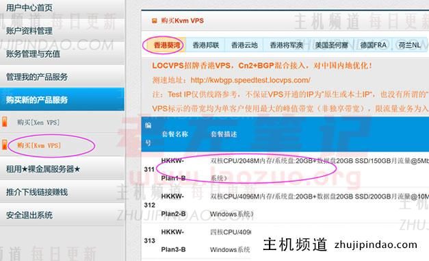 Xen和KVM架构选择