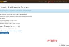 搬瓦工奖励计划(reward program),消费奖励积分,支持提现。-主机频道
