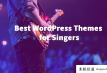 最佳歌手主题(wordpress个人主题)-主机频道