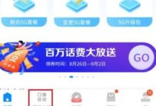 电信卡网上注销方法2022年,电话卡需要去营业厅注销吗(什么时候可以网上注销电信卡)?-主机频道