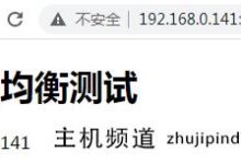 Nginx负载均衡上游模块介绍及详解-主机频道
