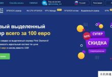 哈萨克斯坦vpspqhosting,3.77起/月,1G内存/1核/15gSSD/G端口无限流量。哈萨克斯坦vps怎么样?-主机频道